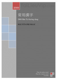 2000 Hán tự thường dụng - Nguyễn Phi Ngọc